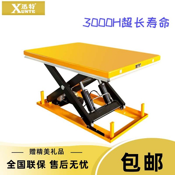 电动固定液压升降平台公司-你想知道这家公司吗？迅特