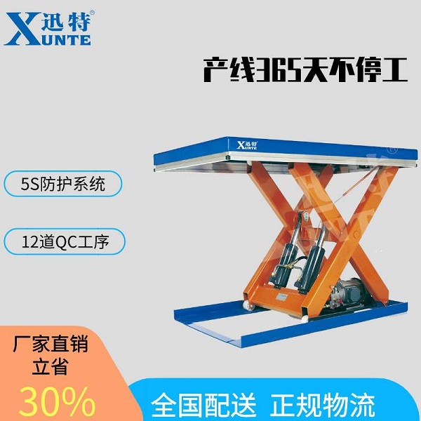 河南电动升降平台厂家