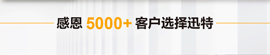 自行走高空作业平台
